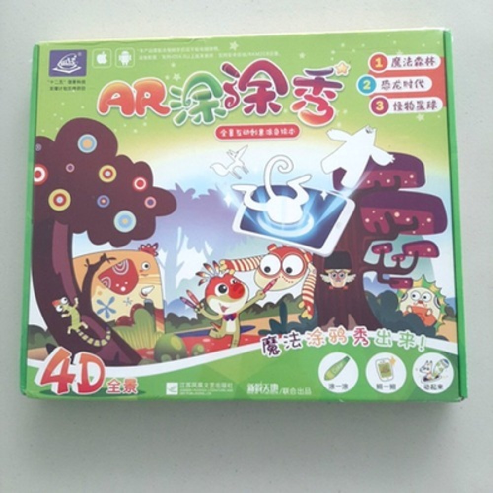 Chinese 3D 4D paper art kit for children bilingual english AR Tutu interactive
